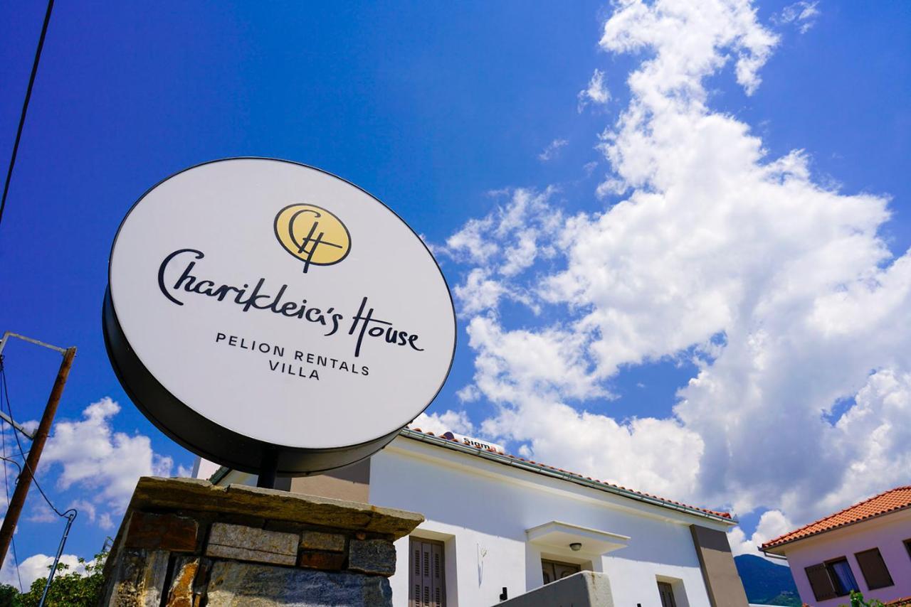 Charikleia'S 2 Bedroom Appartment In Pelion Volos Exterior foto